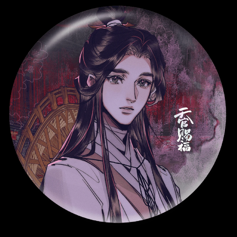 《天官赐福》银蝶漫迹系列徽章