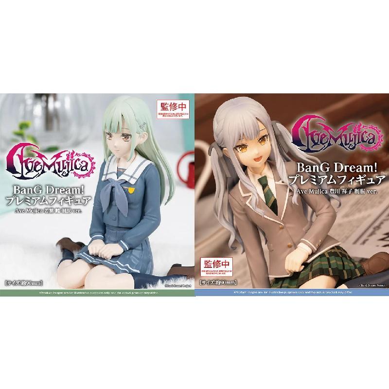 丰川祥子&若叶睦制服景品手办