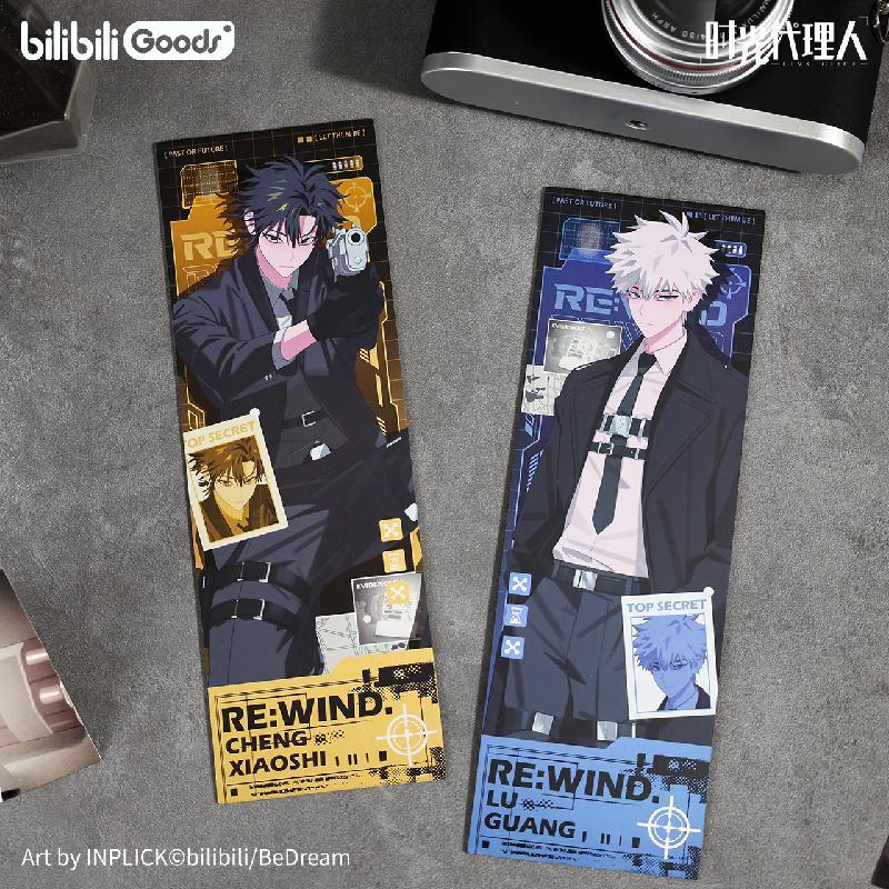 时光代理人REWIND镭射票套