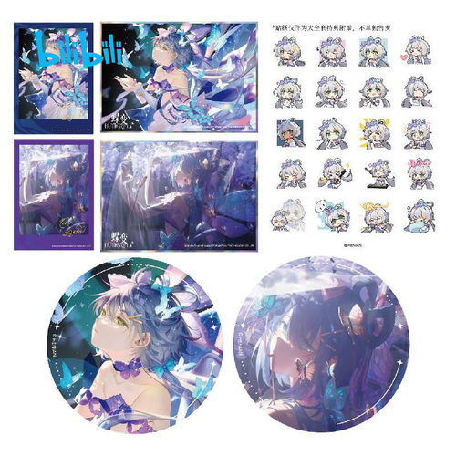 Vsinger洛天依《蝶变》系列徽章