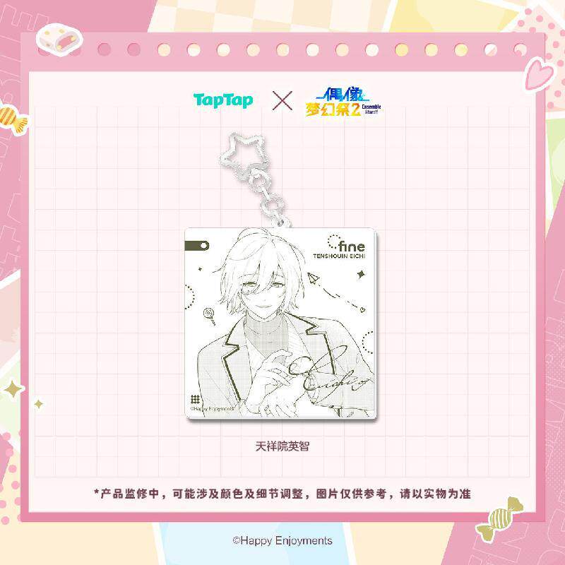 甜言漫语亚克力挂件盲盒