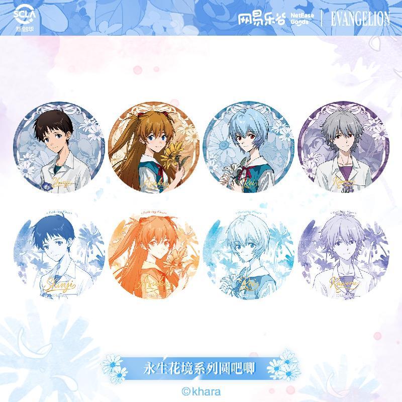 EVA永生花境系列透卡立牌徽章