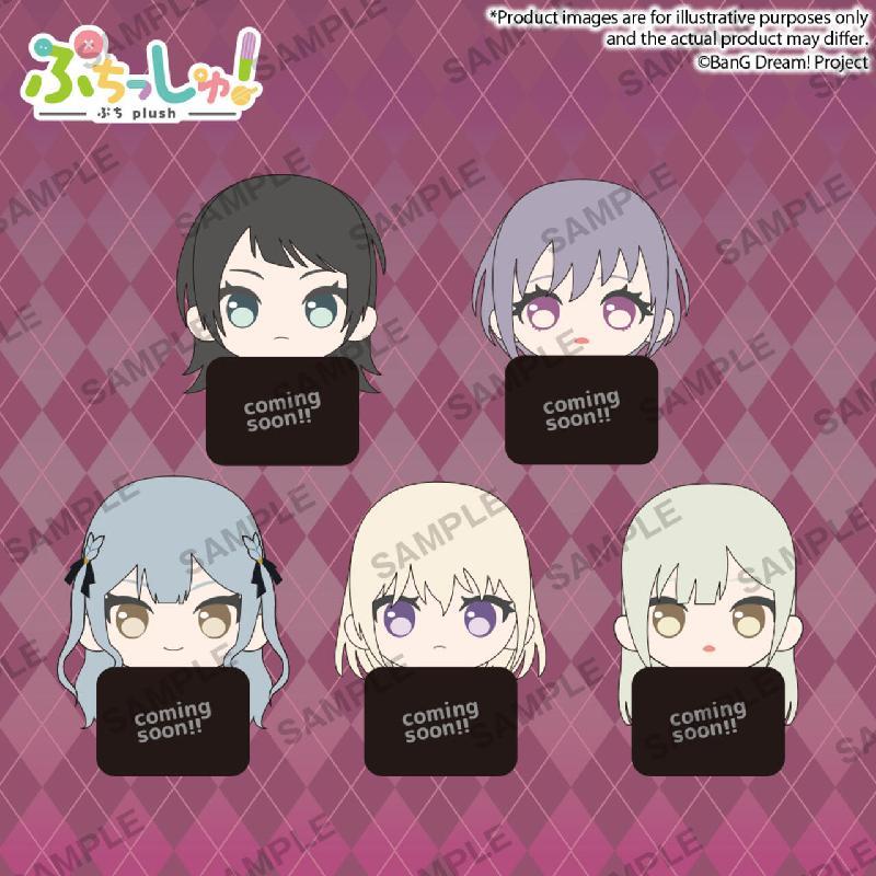 哔哩哔哩 BanG Dream! Puchish! Ave Mujica vol.2毛绒玩偶
