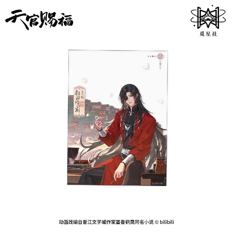 《天官赐福》动画亚克力合影框