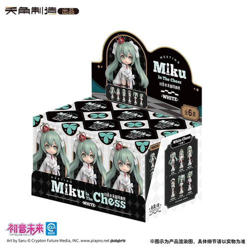 初音未来国际象棋系列迷你手办
