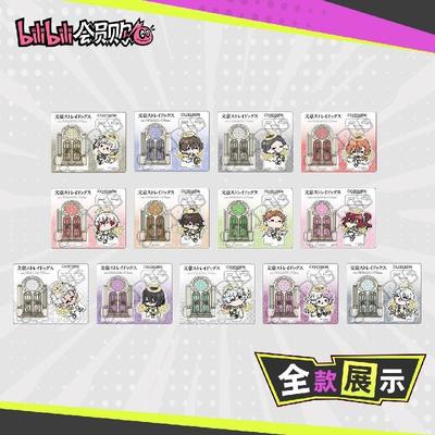 文豪野犬天使mocho亚克力立牌