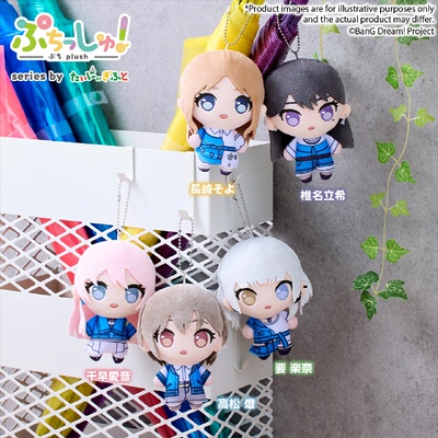 BanGDream!MyGO!!毛绒玩偶