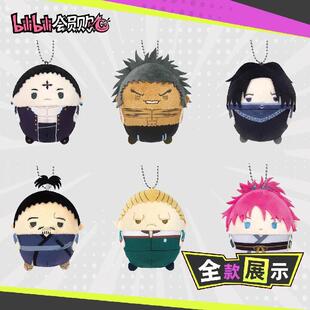 哔哩哔哩bilibili2026新品预售MAX LIMITED 全职猎人 圆滚滚玩偶2