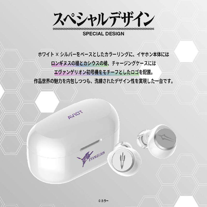 bilibili哔哩哔哩AVIOT & 新世纪福音战士EVA TE-V1R-EVA-CHN