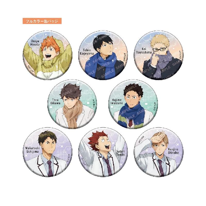 排球少年pommop天气盲抽徽章