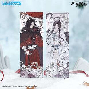 哔哩哔哩bilibiliGoods 《天官赐福》动画 风雪归人系列 周边合集