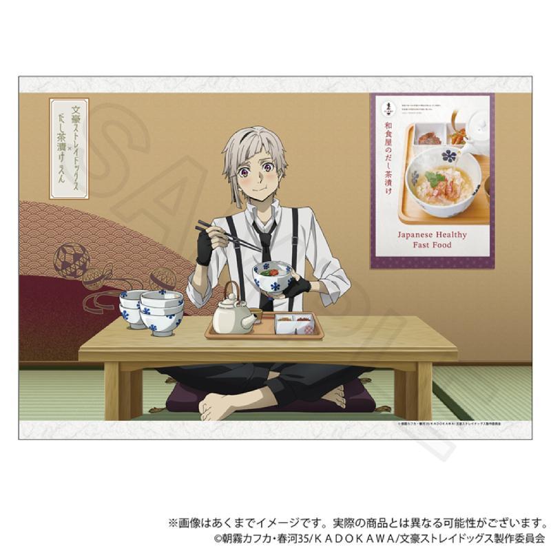 Y-Line文豪野犬茶泡饭系列挂画