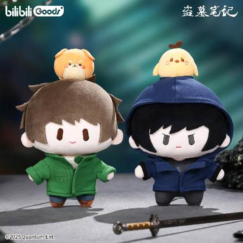 盗墓笔记TOP顶宝毛绒玩偶