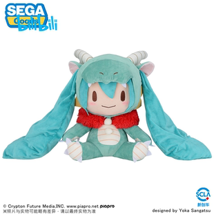 bilibili世嘉VOCALOID初音未来龙年fufu LL毛绒玩偶 FuwaPetit