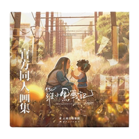 Bilibili's "Official Fan Art Collection of the movie Ro Black's War Chronicles 2" is edited by Haruka Hanki and written by Yuma Mori thumbnail 3
