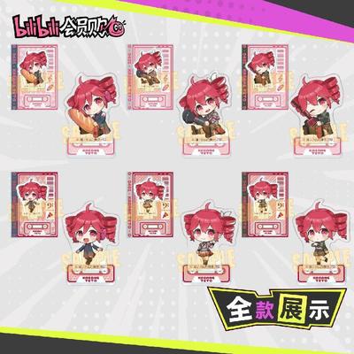 UTAU重音tetoQ版亚克力立牌