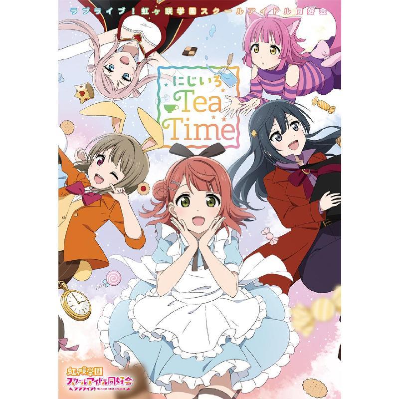 学园偶像同好会公式资料集虹色