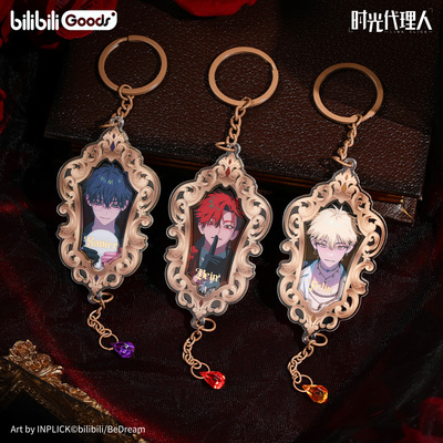 时光代理人PAIN系列周边