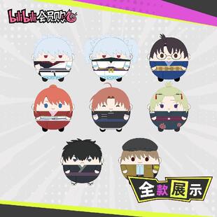 哔哩哔哩bilibili2026年新品预售 MAX LIMITED 银魂 圆滚滚玩偶