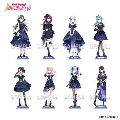 BanGDream!少女乐团派对!立牌