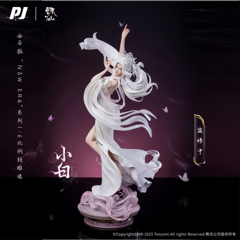 诛仙动画「小白」1/6比例手办