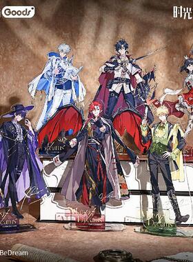 哔哩哔哩bilibiliGoods 时光代理人 M.O.D Map of Dreams单人立牌