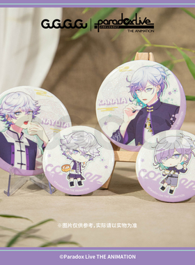 哔哩哔哩新品GuGuGuGu Paradox Live THE ANIMATION 月影茶歇系列