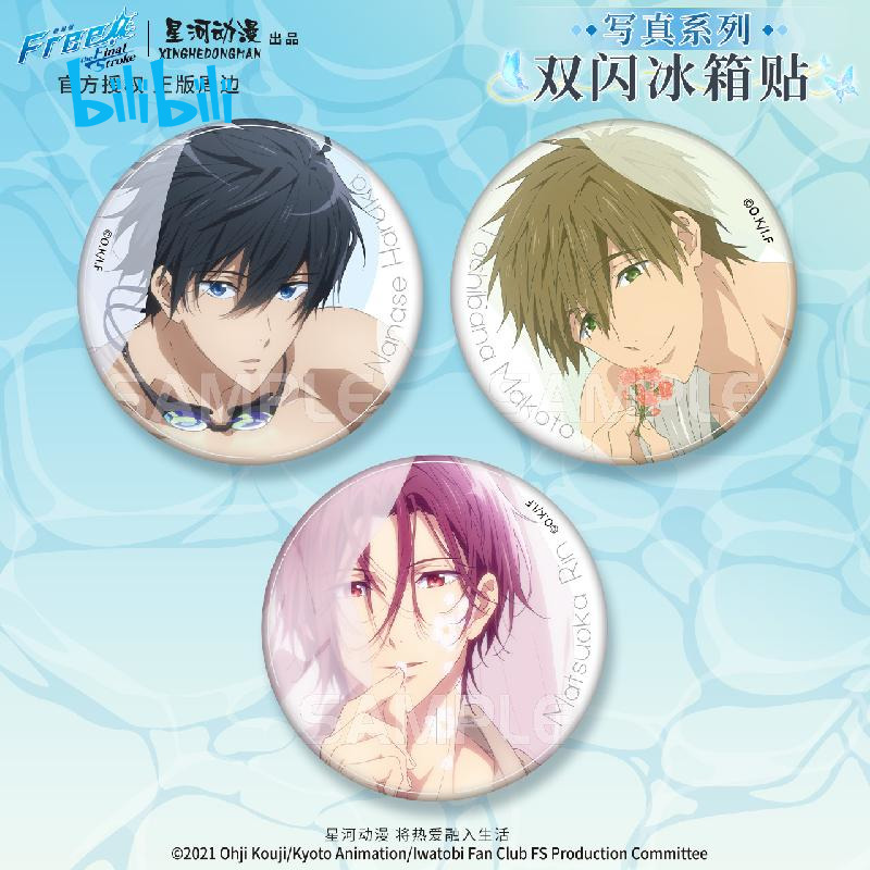 Free!写真系列冰箱贴