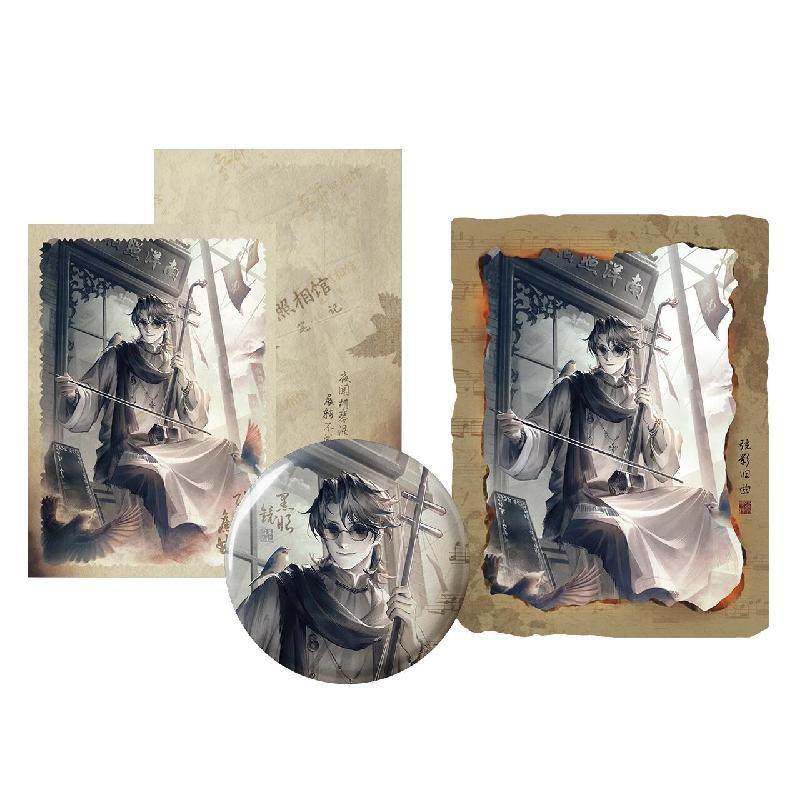 哔哩哔哩DMBJ盗墓笔记2026黑眼镜生日季官方正版周边弦影旧曲系列,模玩/动漫/周边/娃圈三坑/桌游,文化/体育周边,淘宝优惠券,粉丝福利购,淘宝优惠卷