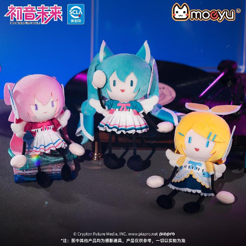 初音未来合成器浪潮之翼毛绒挂件