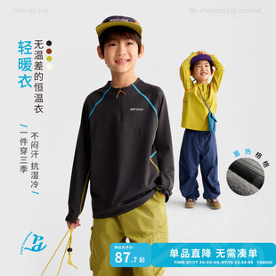 咕噜日记童装儿童半拉链卫衣26秋季男女童百搭长袖中童薄绒款上衣