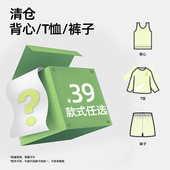 清仓福袋39任选 咕噜日记儿童童装 T恤上衣裤 子 售罄不补
