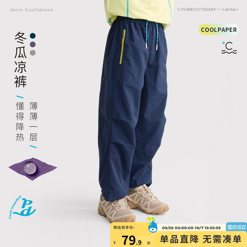 咕噜日记童装儿童户外工装裤