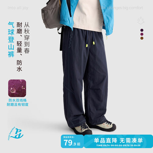 咕噜日记童装儿童耐磨登山裤
