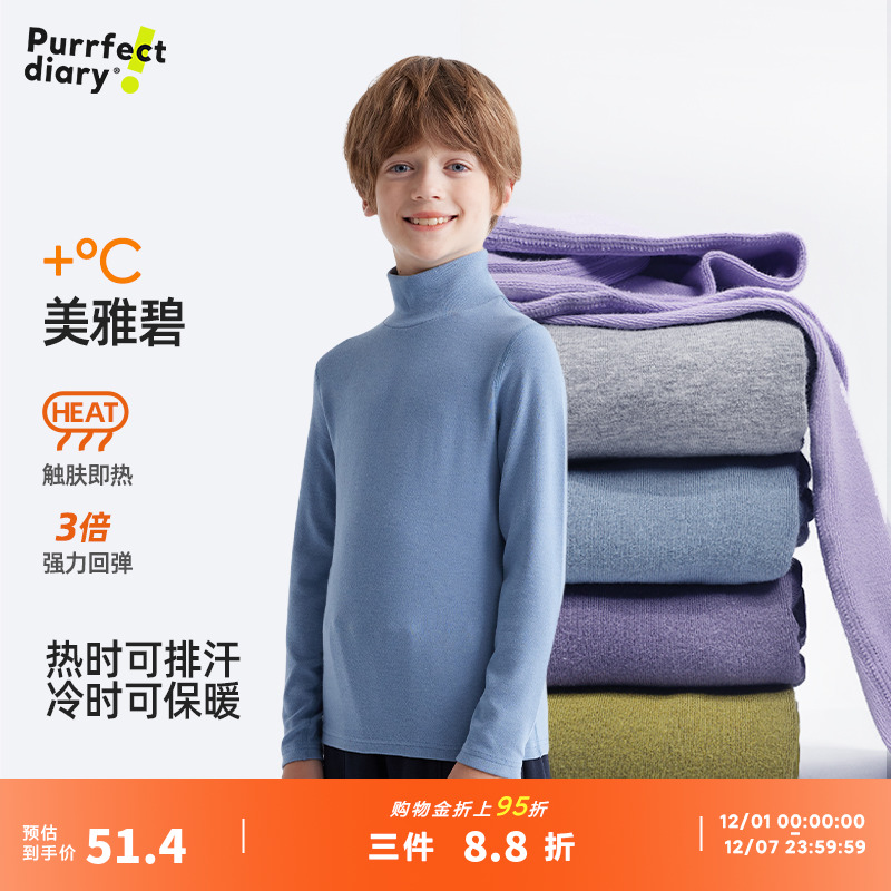 咕噜日记童装男童半高领打底衫