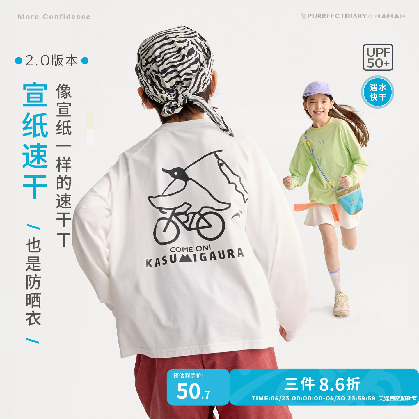 【宣纸速干】咕噜日记童装儿童印花T恤26春季男女童长袖上衣休闲