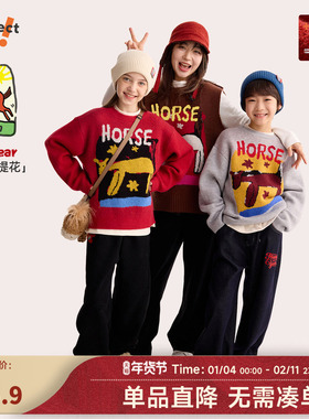 【超级马力】咕噜日记童装儿童小马毛衣25冬男女童保暖套头上衣