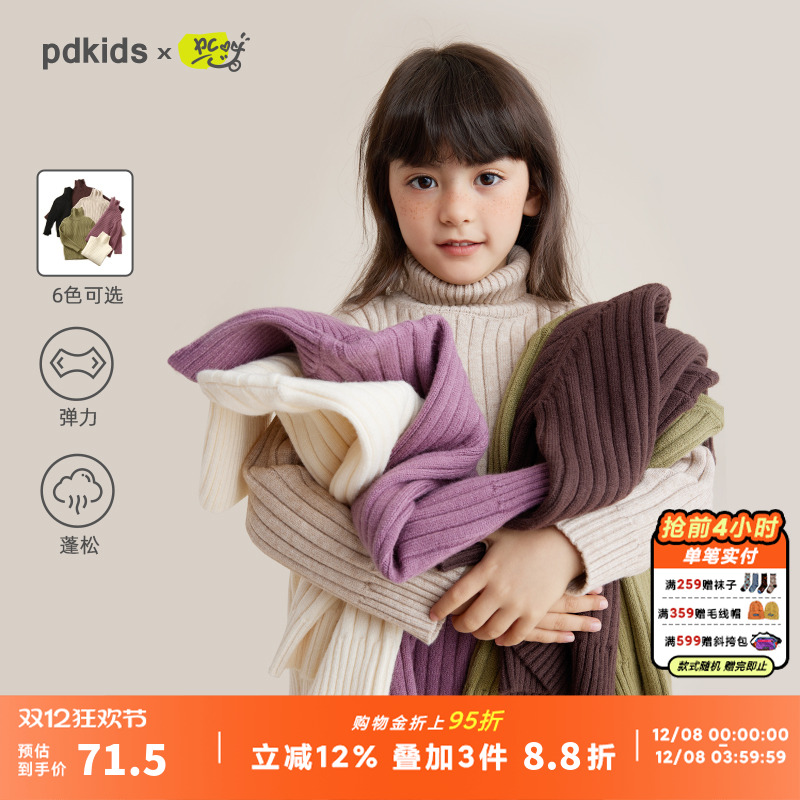 咕噜日记冬季儿童高领毛衣
