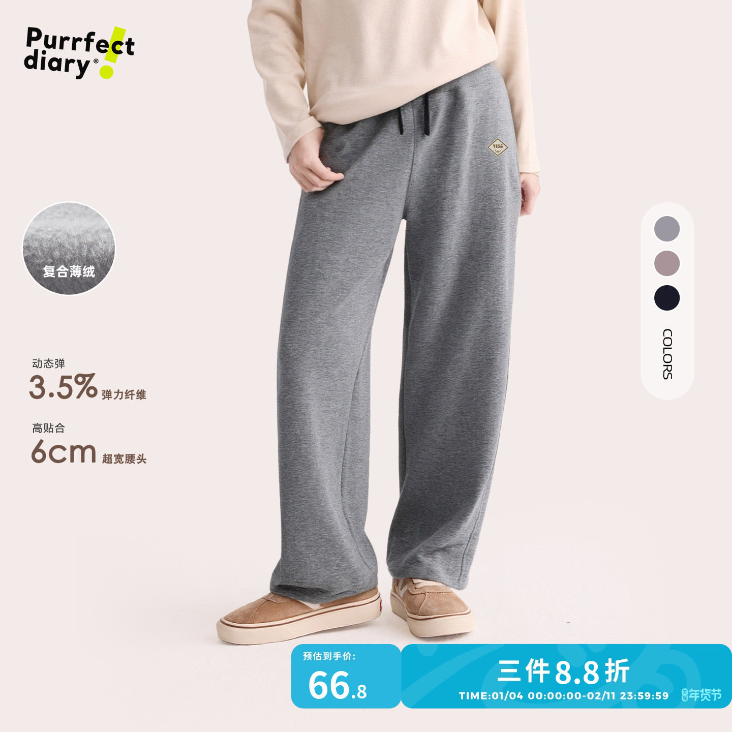 咕噜日记童装儿童加绒长裤2025冬季女童休闲保暖裤子百搭直筒下装,童装/婴儿装/亲子装,裤子,淘宝优惠券,粉丝福利购,淘宝优惠卷