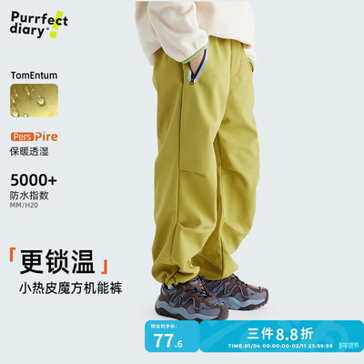 咕噜日记童装儿童软壳工装裤