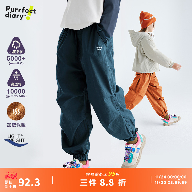 咕噜日记童装儿童户外加绒工装裤