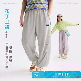 【轻量】咕噜日记童装儿童休闲卫裤26春装男女童百搭校园运动裤