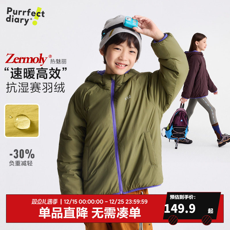 咕噜日记童装儿童连帽棉服外套