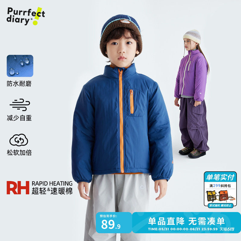 咕噜日记童装儿童棉服冬款立领男女童夹棉外套防风保暖上衣棉袄