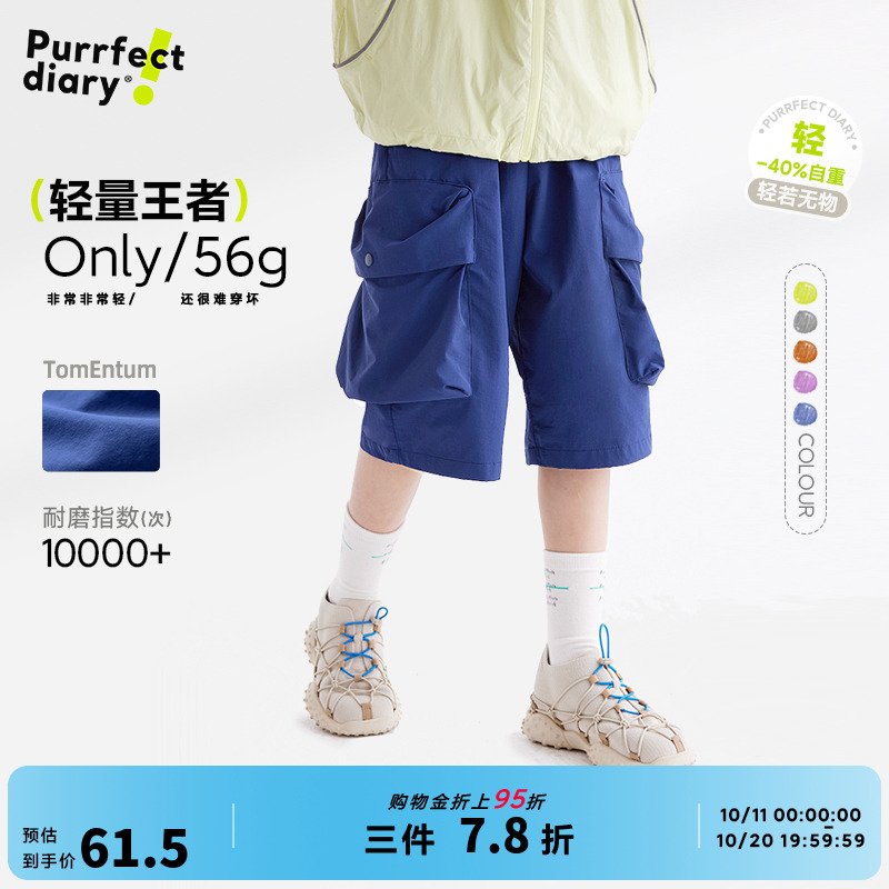 咕噜日记童装儿童工装五分裤户外