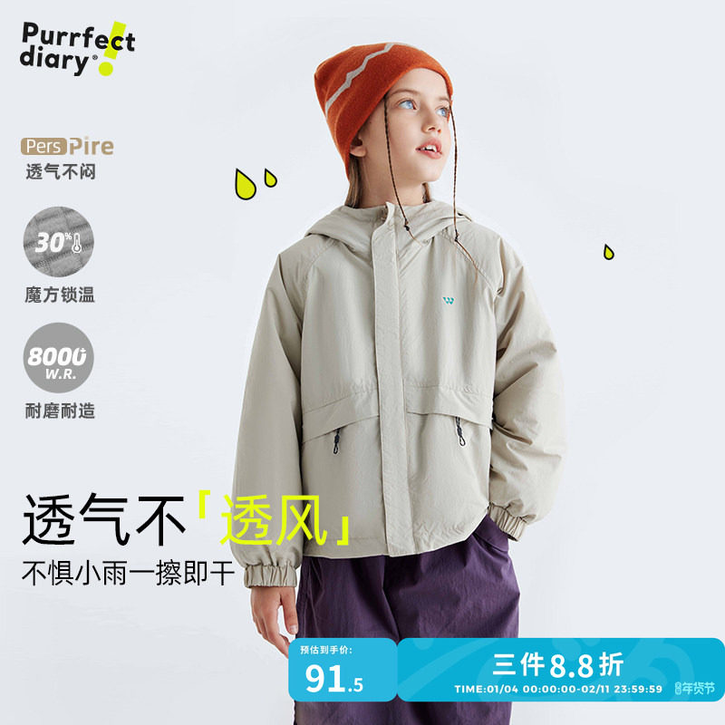 咕噜日记童装儿童连帽外套秋冬新款女童上衣男童防水冲锋衣加绒潮,童装/婴儿装/亲子装,普通外套,淘宝优惠券,粉丝福利购,淘宝优惠卷