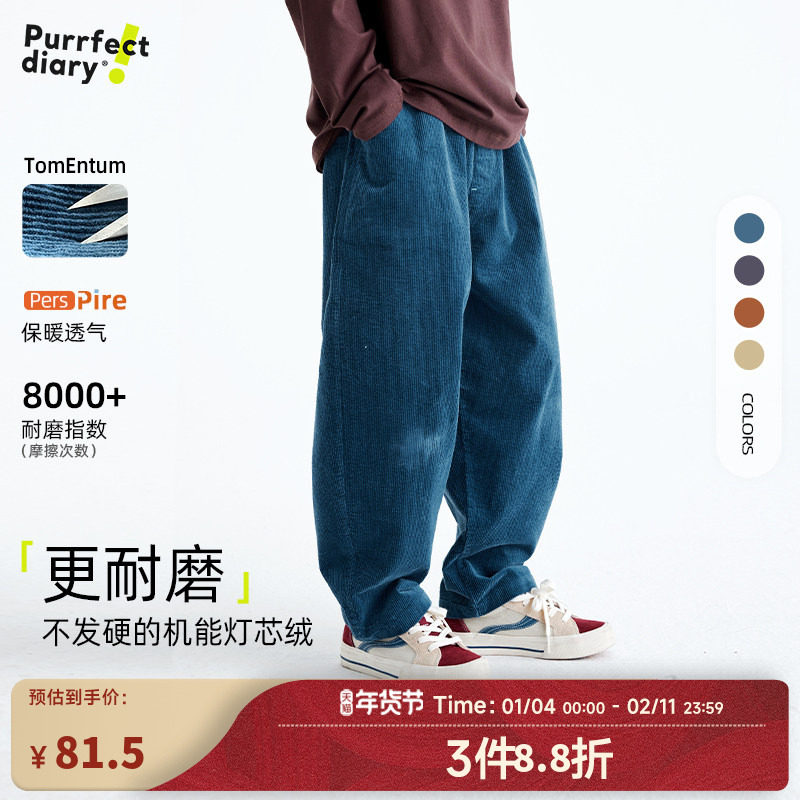 【耐磨】咕噜日记童装儿童灯芯绒裤2025冬季男女童复古休闲直筒裤