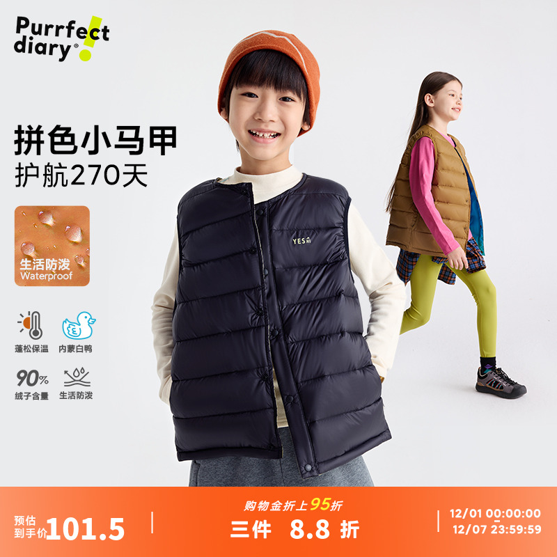 咕噜日记儿童秋冬保暖羽绒马甲