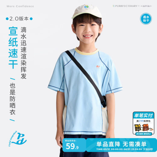 咕噜日记童装儿童休闲短袖