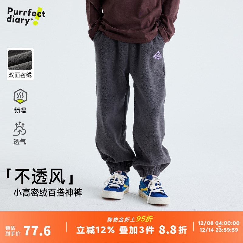 咕噜日记童装儿童裤子加厚卫裤2025冬新款男女童休闲裤百搭束脚裤